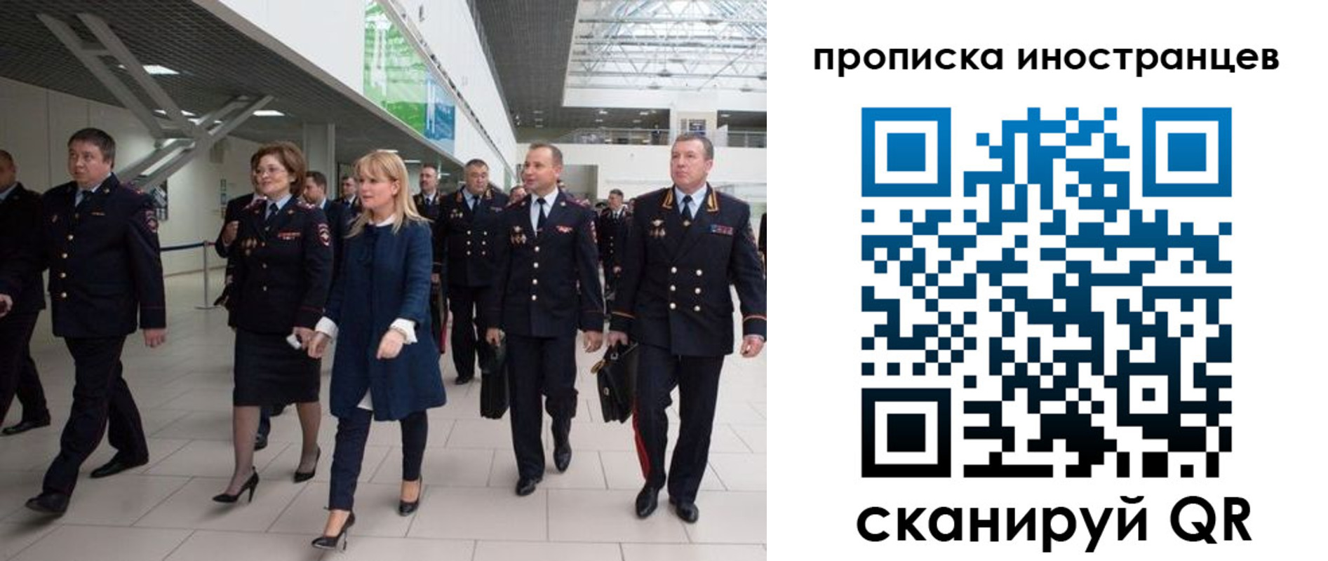 временная регистрация 2025 в Ставропольском крае