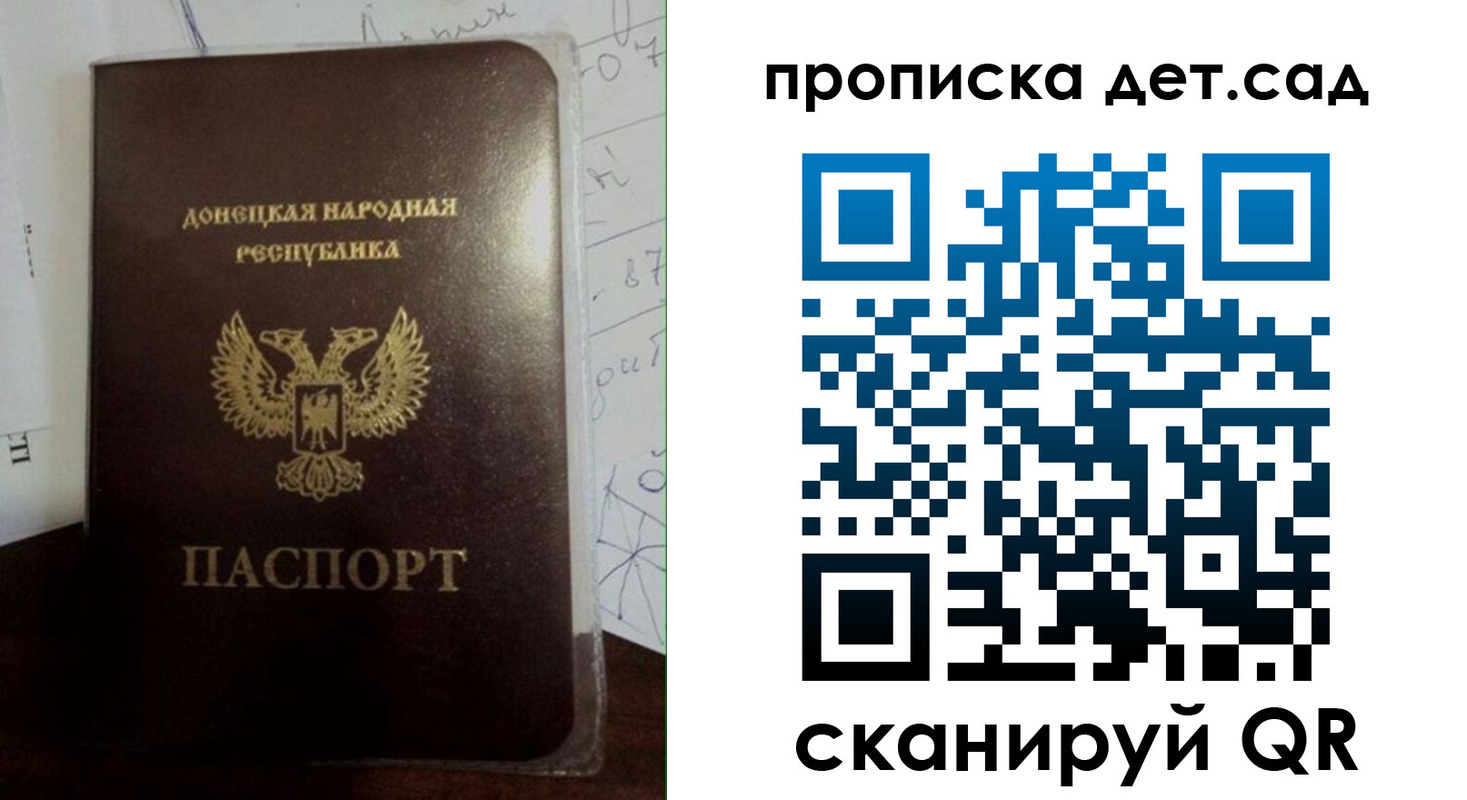 форма 3 в Ставропольском крае