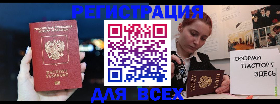прописка от собственника в Ставропольском крае