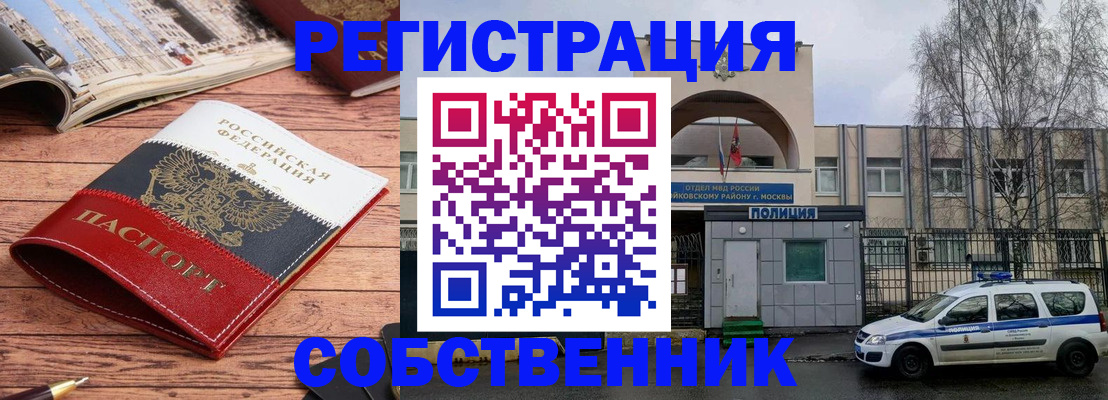 прописка паспорт в Ставропольском крае