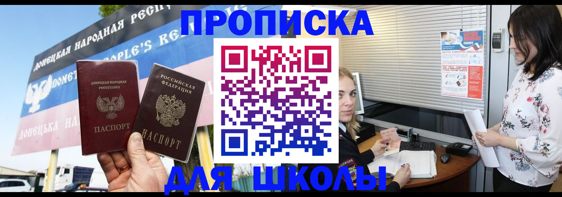 временная регистрация поиск в Ставропольском крае